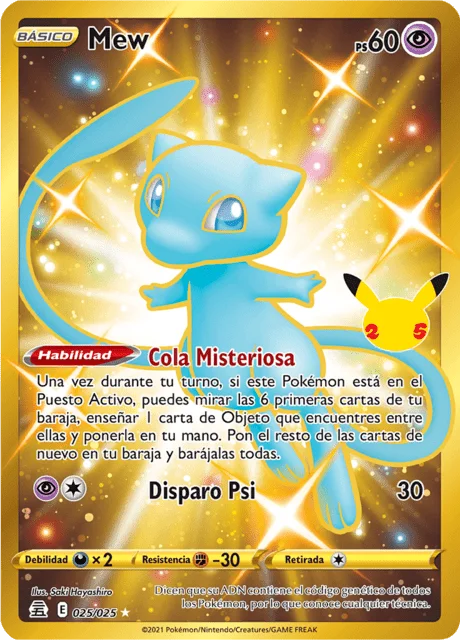 Mew 「CEL 025」「ES」
