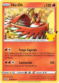 Ho-Oh 「CEL 001」「ES」