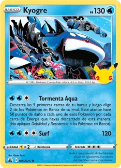 Kyogre 「CEL 003」「ES」