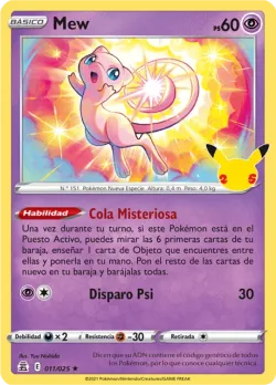 Mew 「CEL 011」「ES」