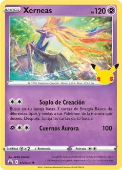 Xerneas 「CEL 012」「ES」