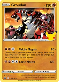 Umbreon ☆ 「CEL 017」「ES」