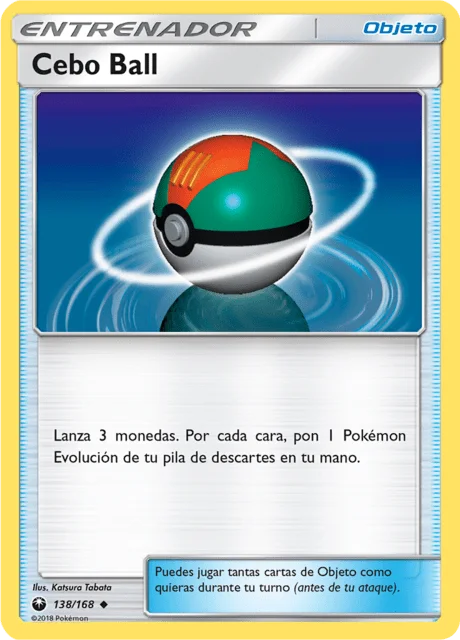 Lure Ball 「CES 138」「ES」