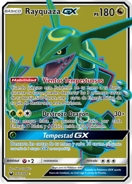 Rayquaza-GX 「CES 160」「ES」