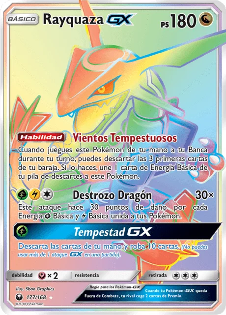Rayquaza-GX 「CES 177」「ES」