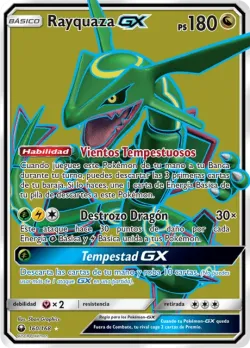 Rayquaza-GX 「CES 160」「ES」