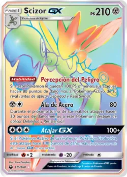 Scizor-GX 「CES 175」「ES」