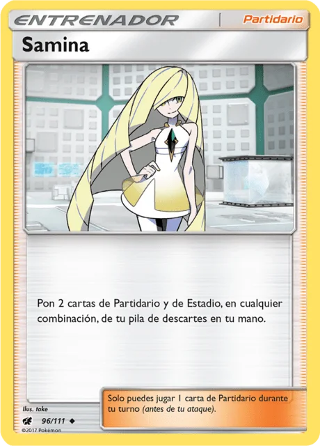 Lusamine 「CIN 096」「ES」