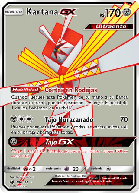 Kartana-GX 「CIN 106」「ES」