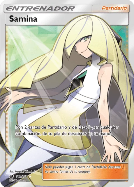 Lusamine 「CIN 110」「ES」