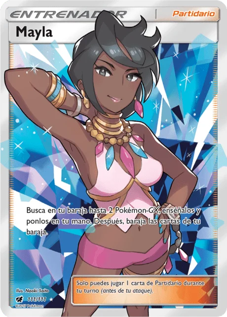 Olivia 「CIN 111」「ES」