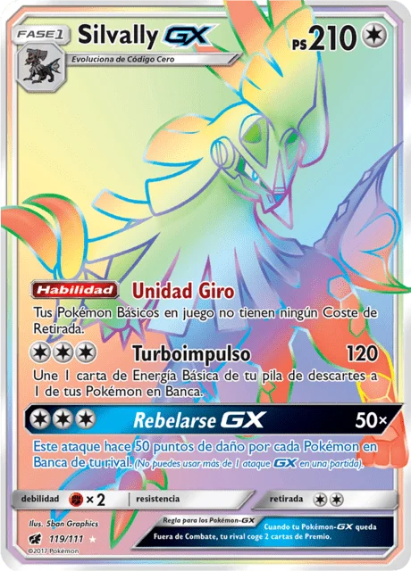 Silvally-GX 「CIN 119」「ES」