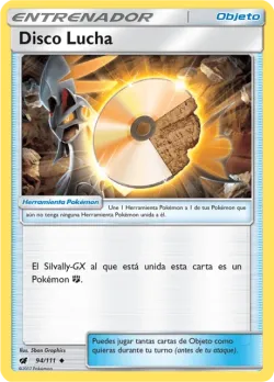 Fighting Memory 「CIN 094」「ES」