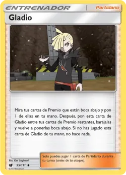 Gladion 「CIN 095」「ES」