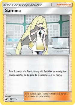 Lusamine 「CIN 096」「ES」