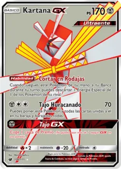 Kartana-GX 「CIN 106」「ES」