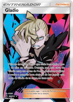 Gladion 「CIN 109」「ES」