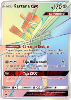 Kartana-GX 「CIN 117」「ES」