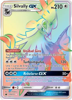 Silvally-GX 「CIN 119」「ES」