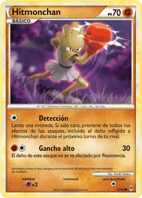Hitmonchan 「CL 057」「ES」