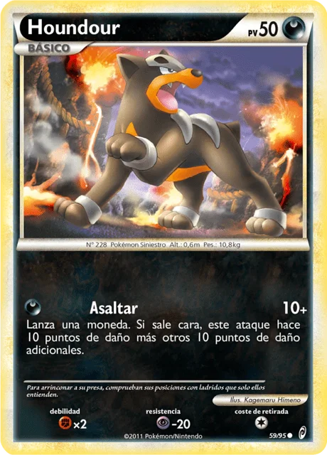 Houndour 「CL 059」「ES」