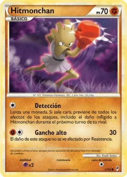 Hitmonchan 「CL 057」「ES」