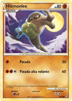 Hitmonlee 「CL 058」「ES」