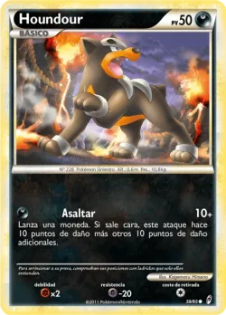 Houndour 「CL 059」「ES」