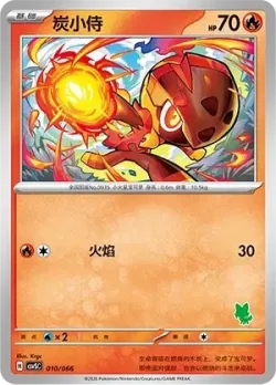 Charcadet #010/066 · Pokémon