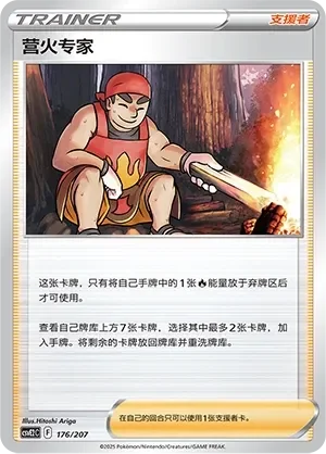 Kindler 「CSVE2C 176/207」「CN」