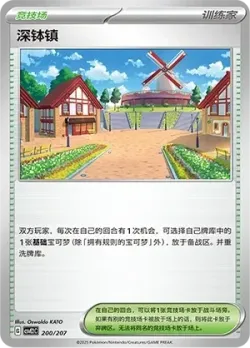Artazon 「CSVE2C 200/207」「CN」