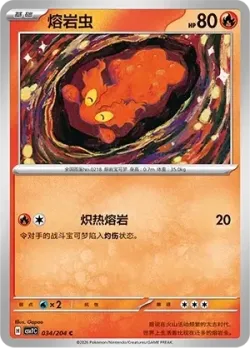 Slugma #034/204 · Pokémon