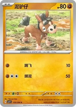 Mudbray #125/204 · Pokémon