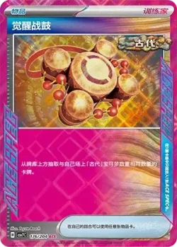 Awakening Drum #176/204 · Pokémon