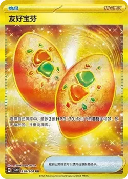 Buddy-Buddy Poffin 「CSV7C 258/204」「CN」