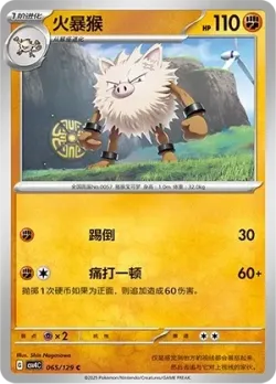 Primeape #065/129 · Pokémon