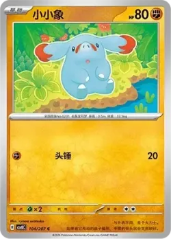 Phanpy #104/207 · Pokémon