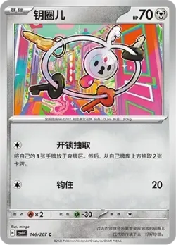 Klefki #146/207 · Pokémon