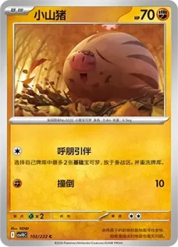 Swinub #102/222 · Pokémon