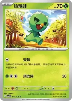 Capsakid #011/129 · Pokémon
