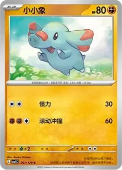 Phanpy #061/129 · Pokémon