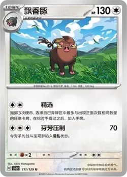 Oinkologne #111/129 · Pokémon