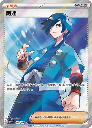 Falkner 「CSV3C 150/130」「CN」