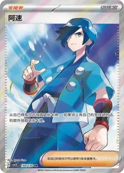 Falkner 「CSV3C 150/130」「CN」