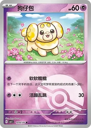 Fidough 「CBB1C 1002/05」「CN」
