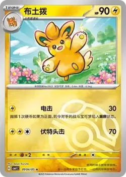 Pawmo 「CBB1C 0904/05」「CN」