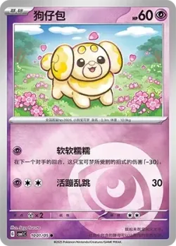 Fidough 「CBB1C 1001/05」「CN」