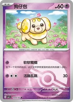 Fidough 「CBB1C 1002/05」「CN」
