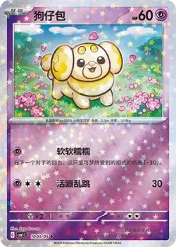 Fidough 「CBB1C 1003/05」「CN」