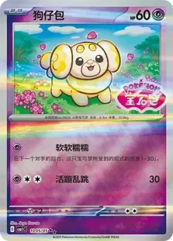 Fidough 「CBB1C 1005/05」「CN」